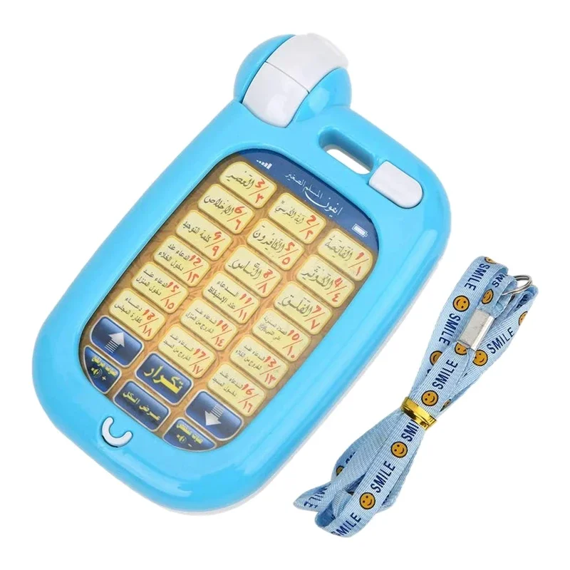 Jouets éducatifs coraniques ar - Kids Education Music avis et prix
