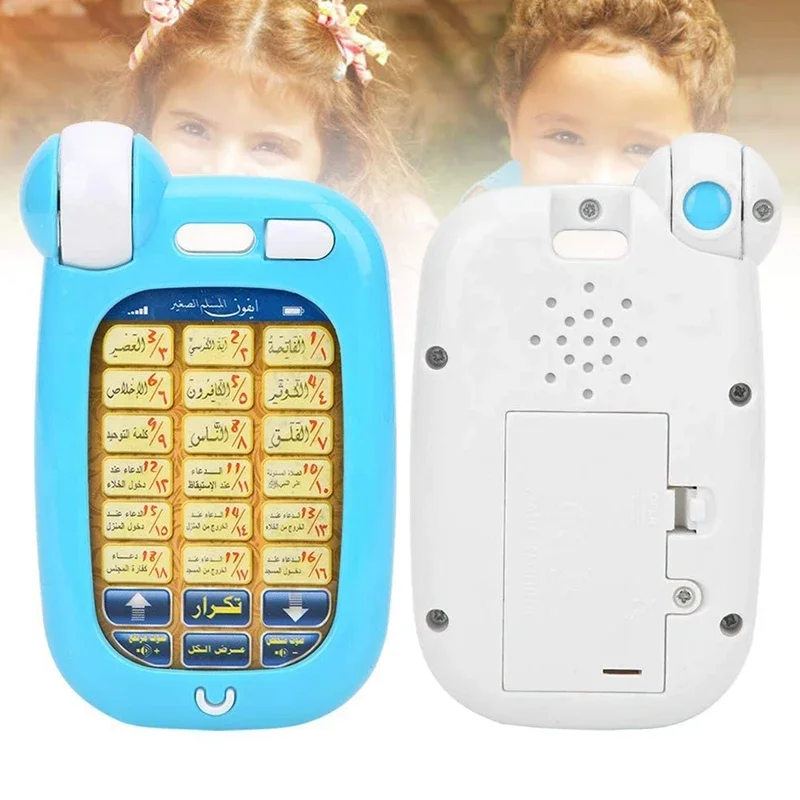 Jouets éducatifs coraniques ar - Kids Education Music avis et prix